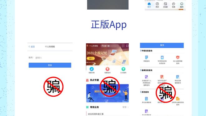新利18官网app下载截图1
